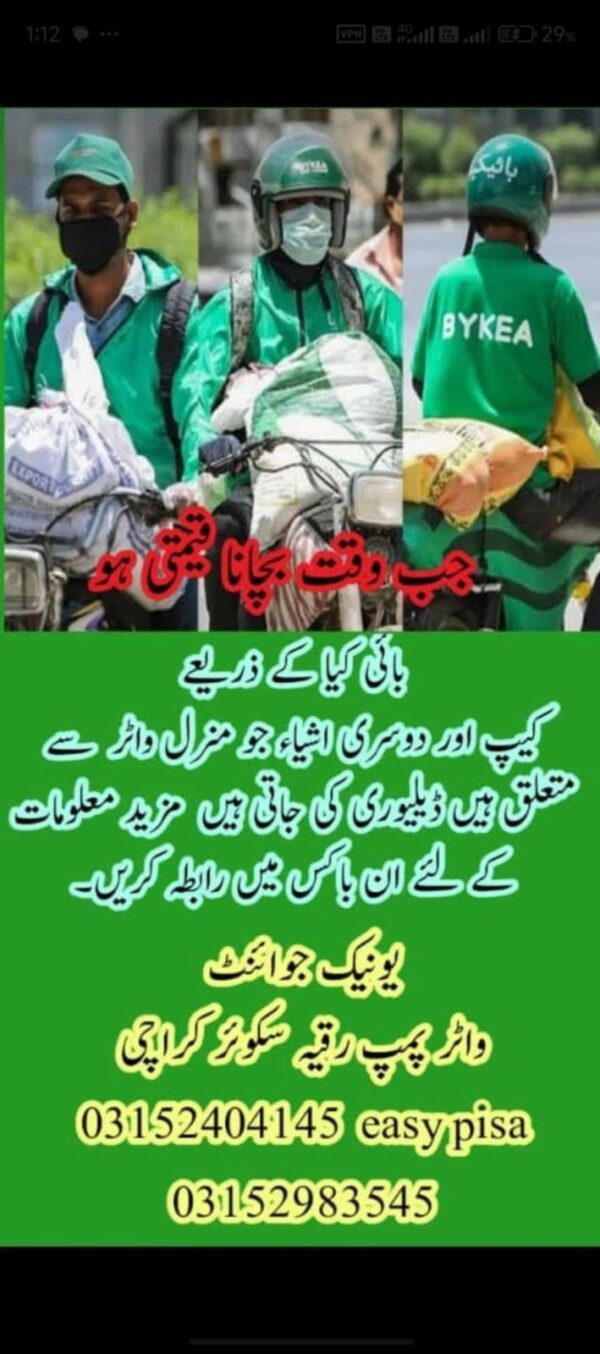 WhatsApp Image 2026-05-13 at 11.31.39 PM